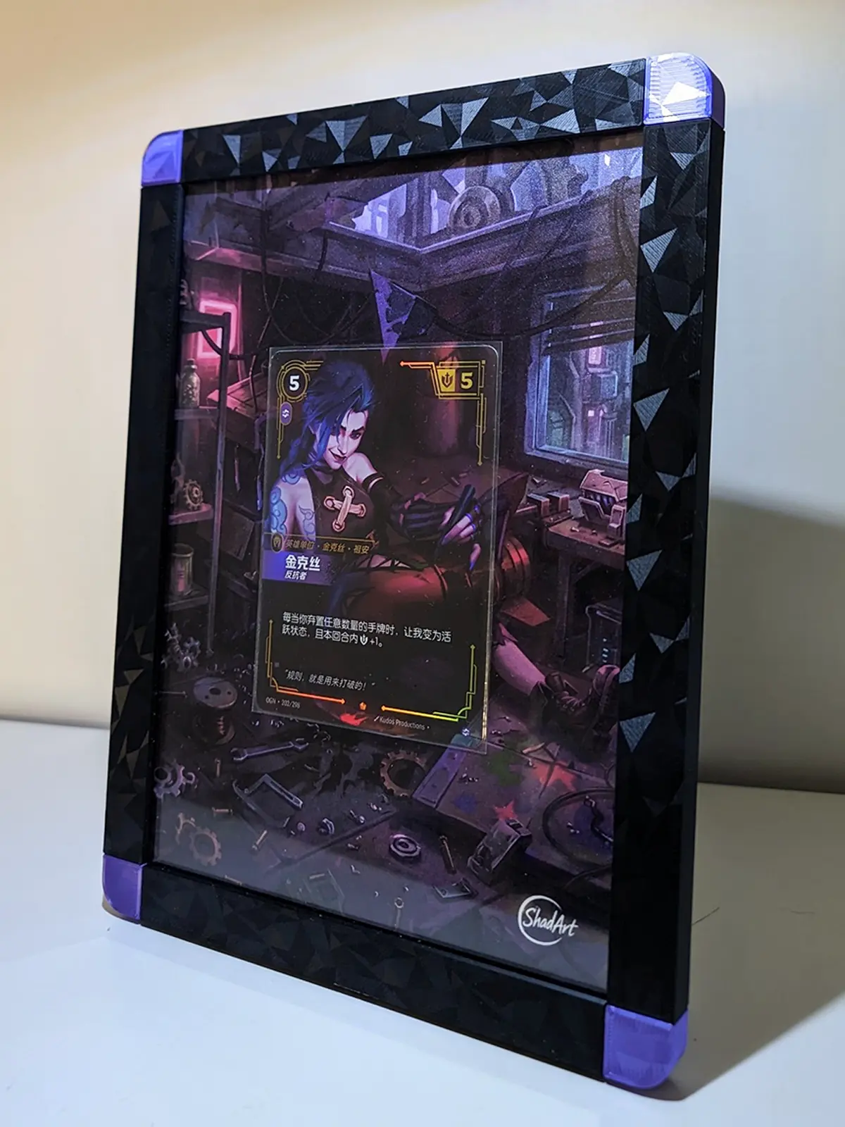 Esempio di display fisico ShadArtCustom per carta Riftbound.